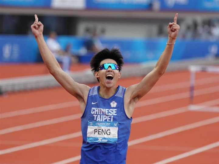 Taiwanese athlete Peng Ming-yang. Photo courtesy of Chinese Taipei University Sports Federation, Aug. 4, 2023