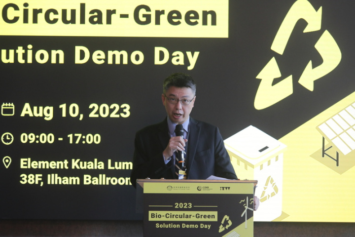 台馬BCG循環經濟雙邊交流會10日登場，駐馬來西亞台北經濟文化辦事處經濟組組長章遠智介紹生物循環綠色（BCG）方案。