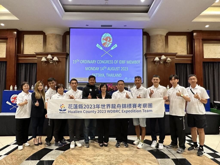 世界俱樂部龍舟錦標賽申辦會議14日在泰國芭達雅（Pattaya）舉行，由花蓮縣政府教育處代理處長翁書敏（右6）率領縣府團隊、中華民國龍舟協會理事長汪錦德（右5）等人進行簡報，成功爭取到「2026年世界俱樂部龍舟錦標賽」（Club Crew World Championships）主辦權。（花蓮縣政府提供）