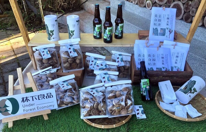 林業及自然保育署嘉義分署積極推動「林下經濟」並創品牌「林下良品」，盼將森林最天然的美味帶給消費者，民眾可透過實體販售通路及線上平台購買。（林業及自然保育署嘉義分署提供）