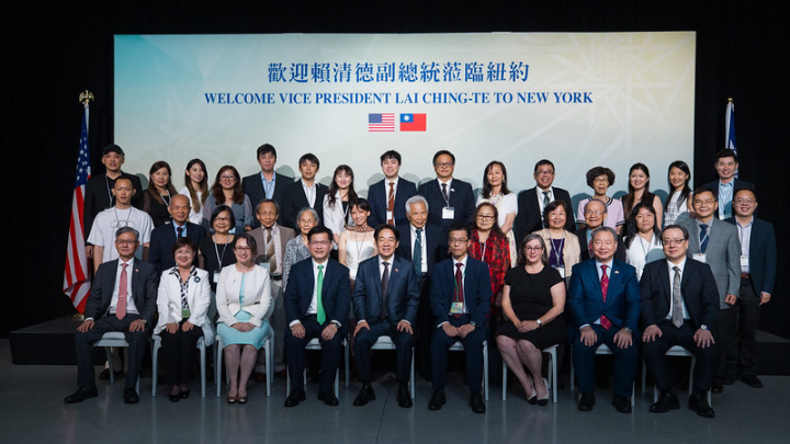 副總統和與會人員合影