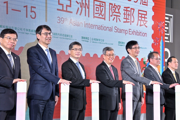 行政院長陳建仁出席臺北2023第39屆亞洲國際郵展開幕典禮