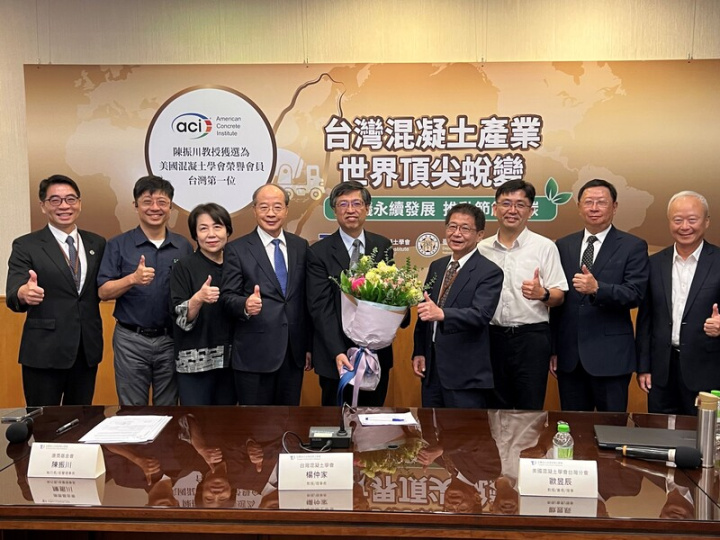 台灣混凝土學會、台大土木系等學界單位11日在台大校園內舉辦記者會，一同慶祝台大土木系名譽教授、唐獎教育基金會執行長陳振川（左5）獲選美國混凝土學會（ACI）榮譽會員。