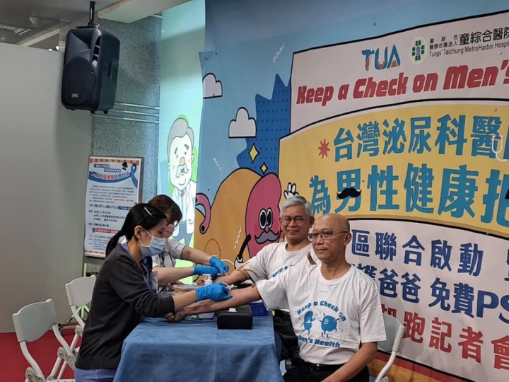 台灣泌尿科醫學會3日發起「向父親致敬，守護男性泌尿器官，健康一路發」全台4區聯合記者會，宣布8月分為「守護男性泌尿系統健康」關懷月，將透過講座、研討會、義診篩檢或公益園遊會等活動，呼籲民眾關注健康。（TUA提供）