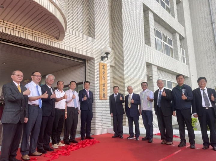 農業部漁業署揭牌典禮13日在高雄舉行，農業部長陳吉仲（左6）、漁業署長張致盛（右6）等人出席見證