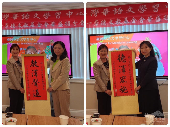 委員長徐佳青頒贈掛軸由林育靜(右圖右及林惠伶(左圖右)代表接受