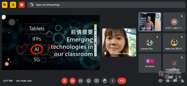 連育仁院長課前複習