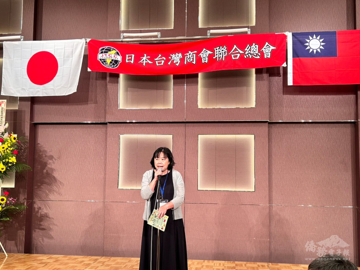 臺灣觀光協會東京事務所所長鄭憶萍致詞