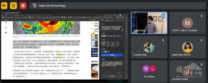 院長連育仁引導海外僑校老師如何用AI軟體Bing來協助修改各華語程度可閱讀之文章