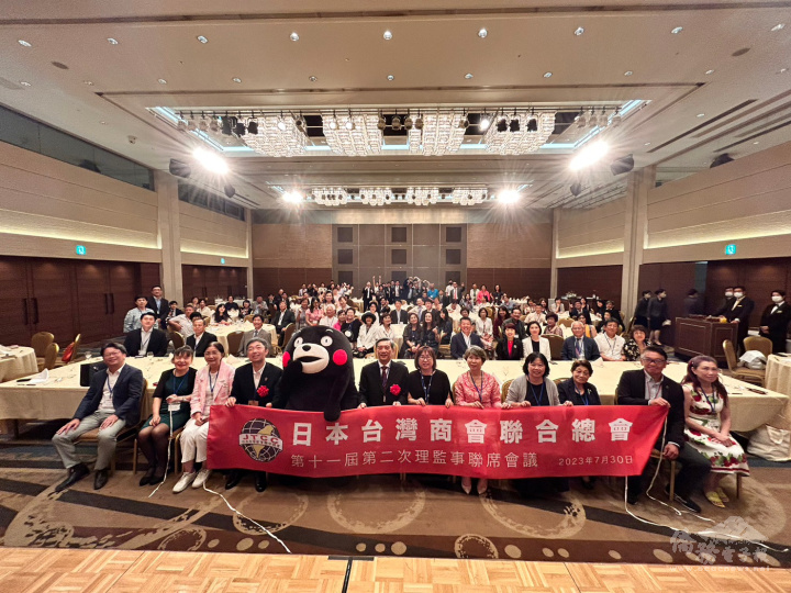 日總理監事會暨懇親會，熊本熊現身同樂