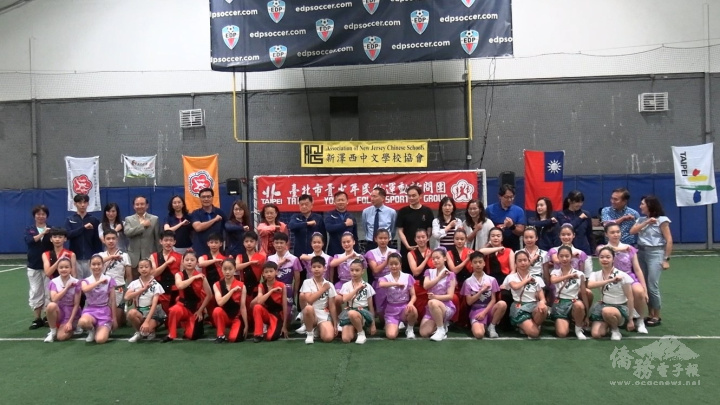 紐澤西場演出，邀請新澤西中文學校、紐澤西臺灣商會、中美文化協會、新州北部美華聯誼會等僑社出席