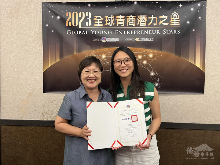 僑委會委員長徐佳青(左)頒發2023年全球青商潛力之星證書給小滿飯糰創始人謝宜靜