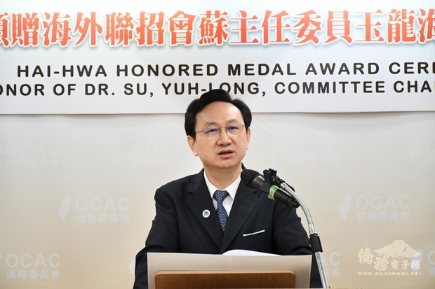童振源肯定蘇玉龍在教育界、海外聯招會中的傑出貢獻