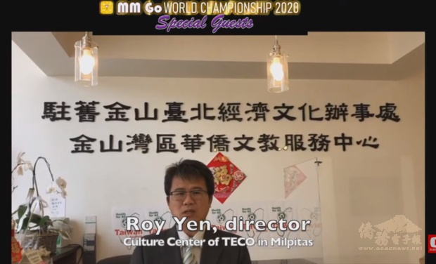 閻樹榮致詞。