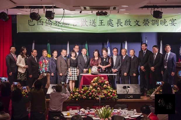 巴西4位僑務委員與主桌來賓代表致贈水晶座,祝賀王啟文步步高昇。