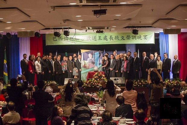 巴西僑界各社團代表致贈王啟文巨幅海報,充分展現巴西僑社團結、和諧、繁榮的一面。