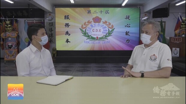 由擔任過東方市中華會館理事長及旅巴拉圭臺商會會長的邢增傑僑務顧問,代表受訪介紹旅巴臺僑移民的生活點滴,與長期深耕巴拉圭社會的貢獻