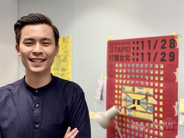 Open House Taipei Chief Executive Officer Victor Wu. CNA photo Oct. 30, 2020
