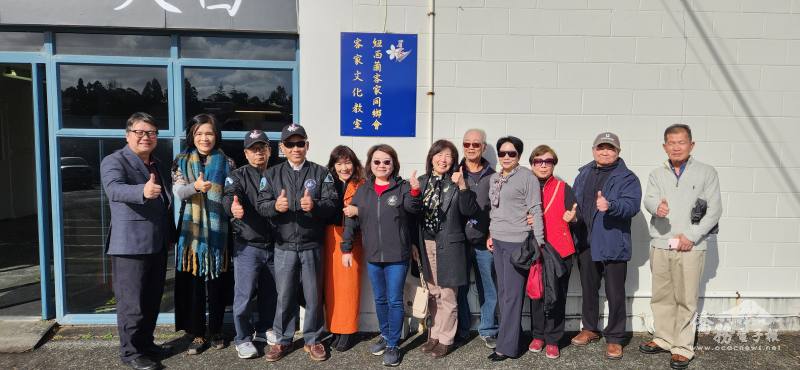 全球首間臺灣客家文化教室揭牌儀式完成後所有來賓開心合影