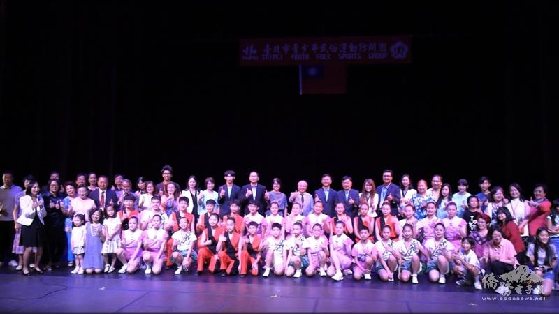 臺北市青少年民俗運動訪問團公演大合照