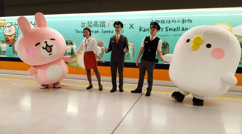台灣高鐵公司18日發表新版卡娜赫拉彩繪列車，搭配櫻花、向日葵、繡球花及海芋等4種花卉，色彩更繽紛。