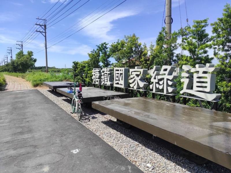 彰化縣政府19日宣布，為增加民眾租借自行車便利性，MOOVO公共自行車在糖廠國家綠道彰化段兩端，也就是溪湖糖廠及溪州公園設置租借站，即日起試營運。（彰化縣政府提供）