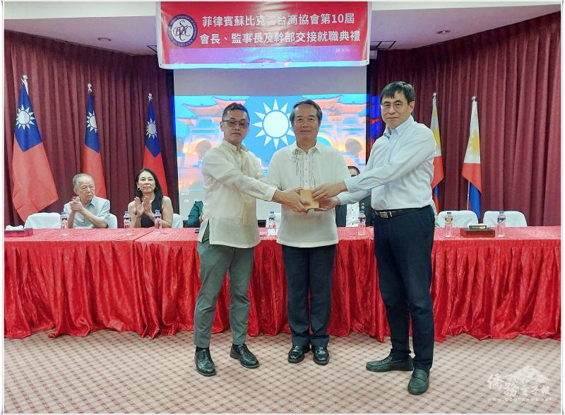 大使周民淦主持蘇比克灣臺商協會新、卸任會長監交典禮