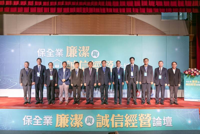 與會貴賓合影照