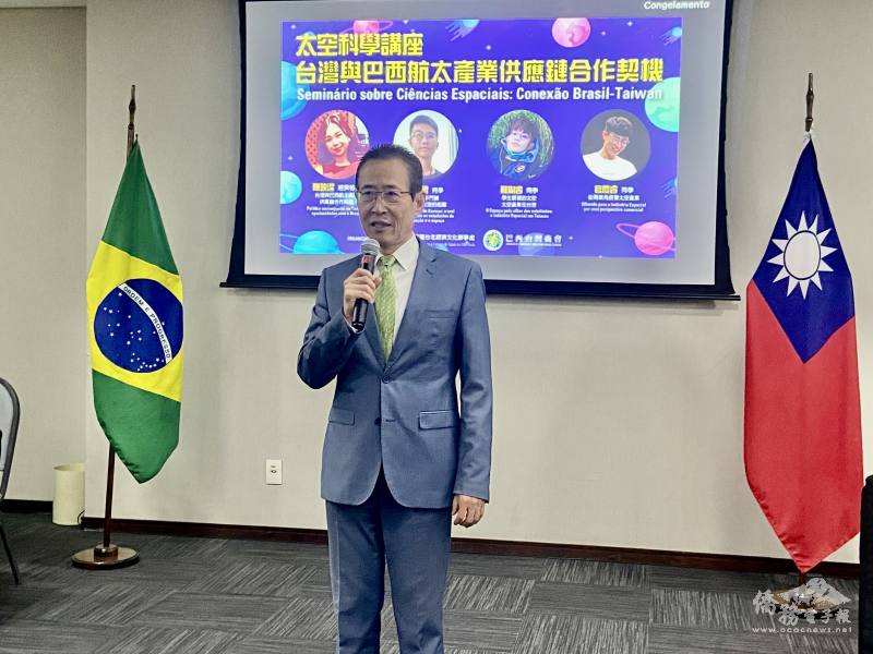 駐聖保羅辦事處處長馮光中致詞