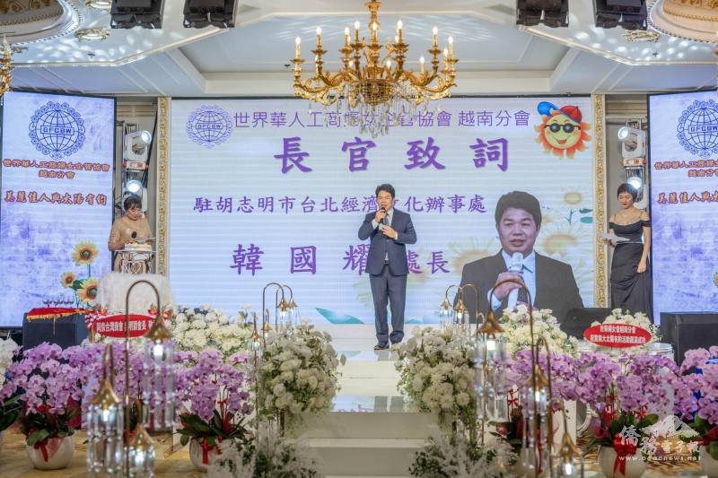 駐胡志明市辦事處處長韓國耀致詞