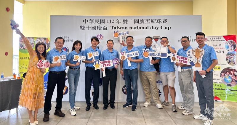 中華民國112年雙十國慶盃籃球邀請賽開幕典禮