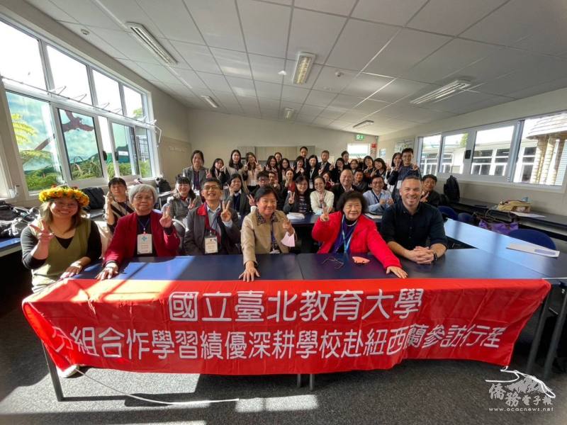 國立臺北教育大學績優深耕教師團於奧克蘭參學校園內與校方合影