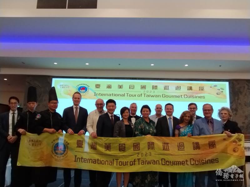 臺灣美食巡迴講座美食示範與饗宴邀請政要體驗