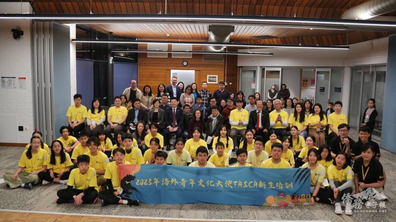 雪梨FASCA辦理2023年新生培訓