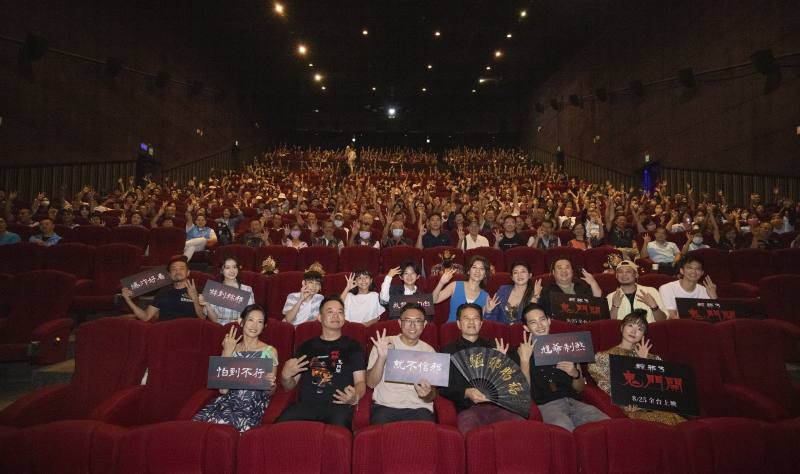 《粽邪3：鬼門開》導演廖士涵昨（22）日率張庭瑚、李興文、吳奕蓉、許安植、劉國劭、王彩樺、陳為民、鄒承恩等演員群，於樂聲影城觀賞首映。