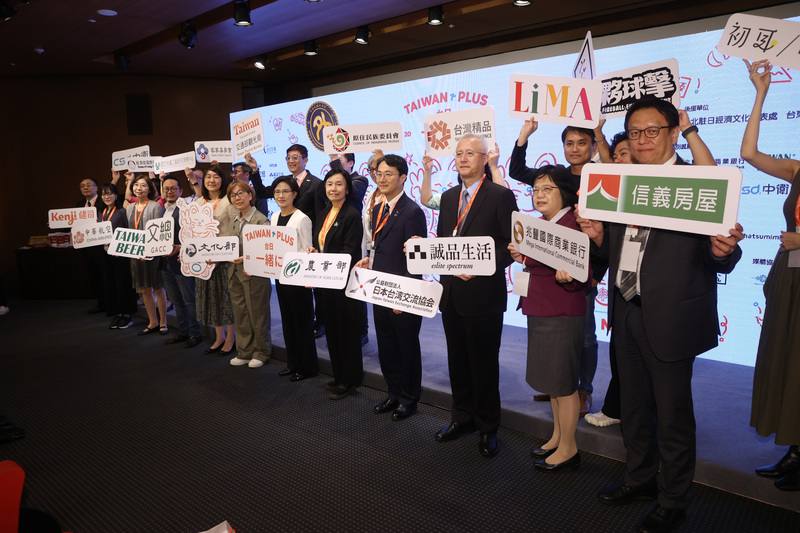 化總會與誠品生活22日舉行「TAIWAN PLUS 2023台日一起」台北場記者會，宣布第4屆TAIWAN PLUS文化祭將在9月16日至17日於日本東京上野公園登場，今年擴大規模舉辦，是歷屆參與品牌最多、表演團體也最多的一年。圖為主辦單位與所有參與品牌大合照。