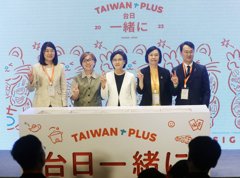 文化總會22日舉辦「TAIWAN PLUS 2023 台日一起」文化祭活動宣傳記者會，誠品董事長吳旻潔（左起）、文化部次長王時思、文總副會長鄭麗君、農業部常務次長杜文珍、日台交流協會副代表服部崇等人一同主持啟動儀式，宣示「TAIWAN PLUS 2023」9月將在東京熱鬧展開。
