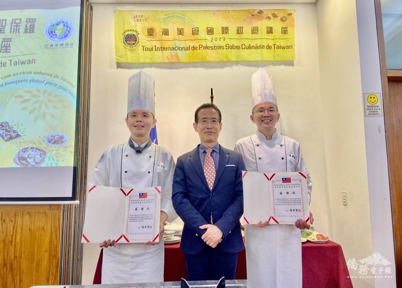 駐聖保羅辦事處處長馮光中（中）致贈感謝狀給洪廷瑋（左）和李健銘（右）