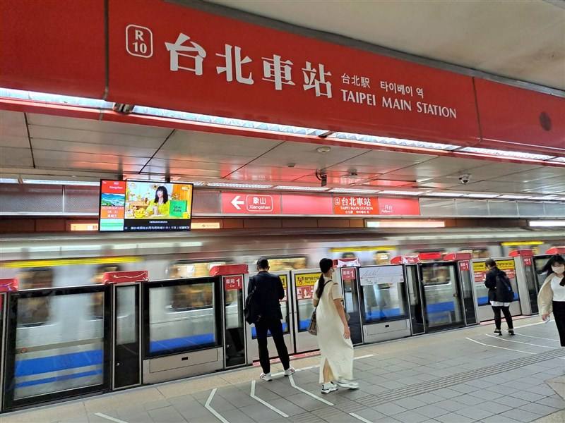 Photo courtesy of Taipei Rapid Transit Corp. Aug. 24, 2023