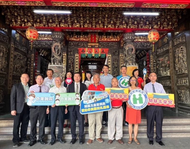 健保署媒合開基玉皇宮捐款900萬與重慶寺捐款100萬，共同捐資千萬購新數位乳房攝影巡迴車，給力奇美持續提昇大台南婦女乳癌篩檢服務