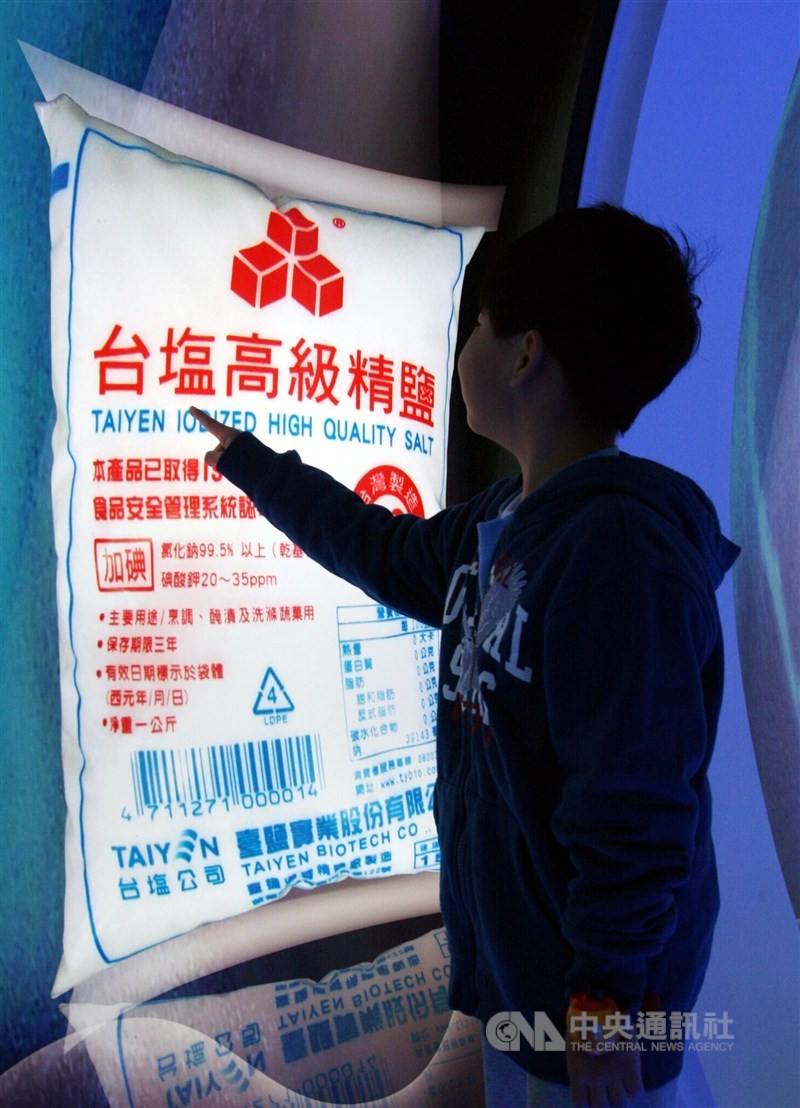 A young visitor points to the image of a bag of salt displayed at Taiyen's exhibition about it's business in Tung-Hsiao, Miaoli County in this photo taken in 2011. CNA file photo