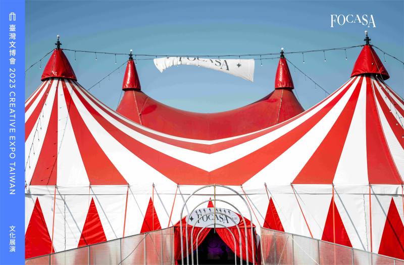 Creative Expo Taiwan 2023 to feature large-scale performing arts shows