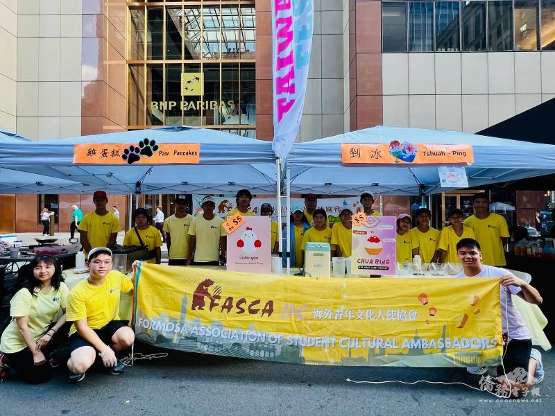 兩地FASCA學員歡聚交流