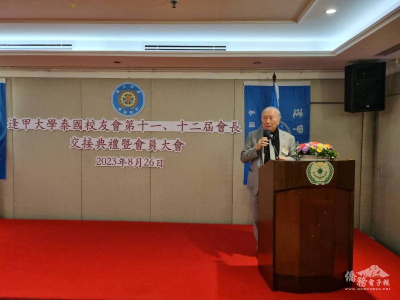 第十二屆會長楊錦鵬致詞