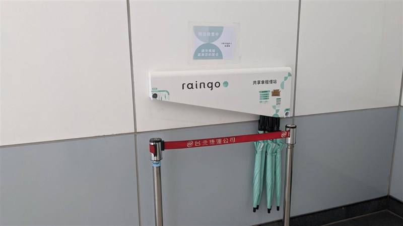 A recently installed umbrella hanger for the rental scheme is seen in this photo taken at Taipower Building metro station.
