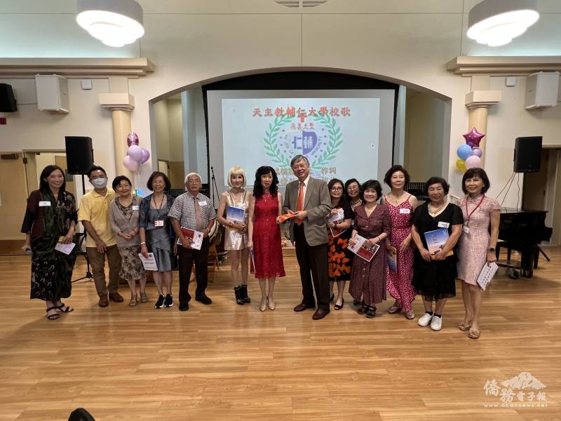 北加州輔仁大學校友會致贈母校校務基金