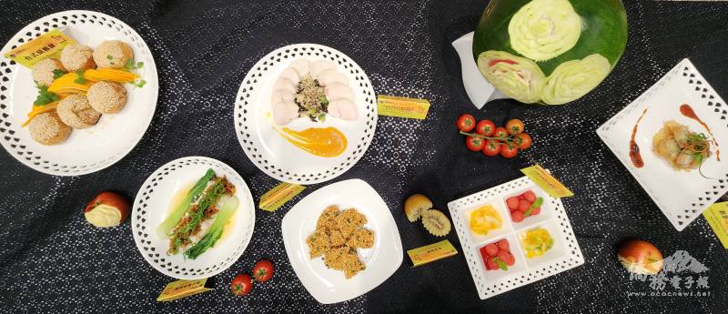 臺灣美食國際巡迴講座教學奧克蘭站6道創意臺菜料理成品展示