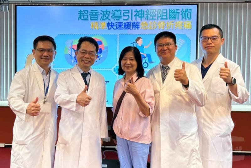 臺中榮總整合多專科、跨領域疼痛照護團隊，提供病人快速、有效、低副作用的疼痛治療。（臺中榮總提供）