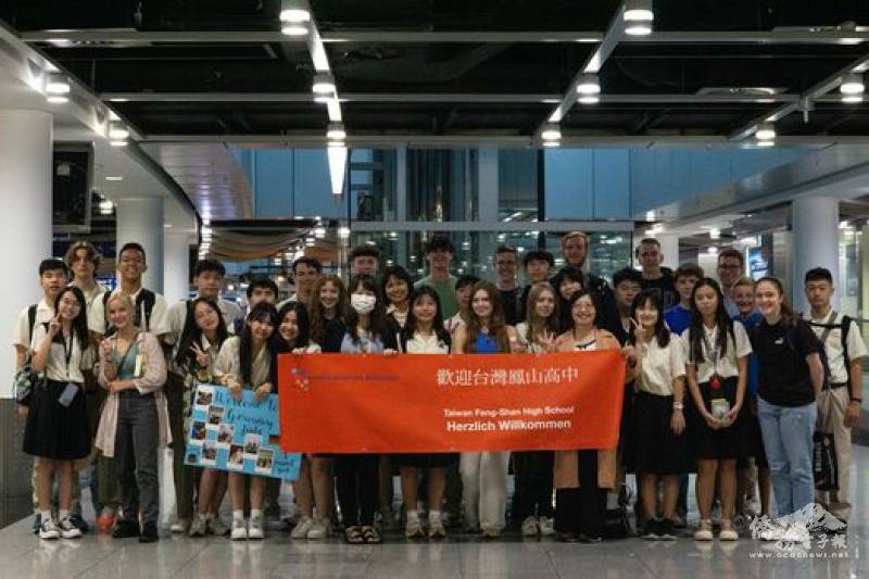 德國接待家庭親自前往機場接機迎接臺灣同學