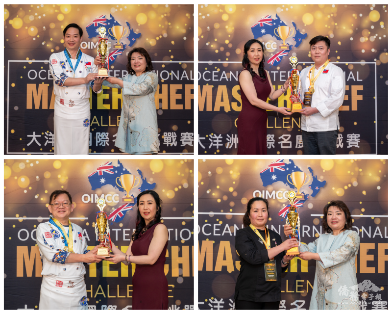 最高榮譽特別金獎4位得主：左上黃景龍、左下邱兆毅、右上黃琦瑋、右下(紐國)Patcharaporn Nakmanee